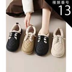 種類13:ライトブラウン/23.5 モカシン レディース ブーツ キルディング 秋 冬 軽量 防寒 通勤 通学 旅行 上品 もこもこ ふわふわ 疲れない シューズ 靴 あったか ボア ぺたんこ レトロ オフィス おしゃれ シンプル かわいい キレイめ カジュア