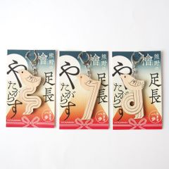 【お得セット】足長やたがらす3点セット　熊野のヒノキ製