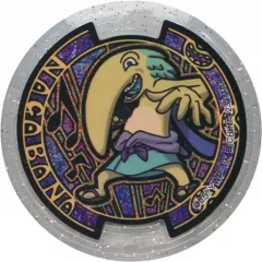 【中古】妖怪メダル [コード保証無し] ナガバナ うたメダル(ホロ) 「妖怪ウォッチ 妖怪メダルU stage4 ～Hello! This is a メリケン妖怪!～」