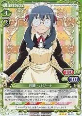 2025年最新】俺の妹がこんなに可愛いわけがない プレシャス