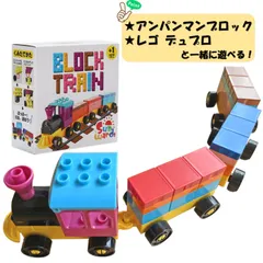 2025年最新】レゴデュプロ トレインの人気アイテム - メルカリ