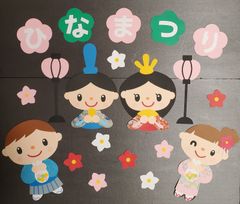壁面飾り 壁面製作 3月 ひなまつり 雛祭り おひなさま 幼稚園 保育園