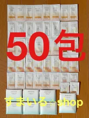 ベネフィーク　スキンケア　サンプルセット