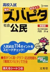年最新シグマベストの人気アイテム メルカリ
