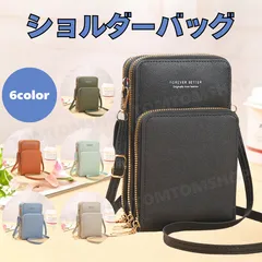 スマホ ショルダーバッグ ブラック 黒 ピンク 桃 iPhone Android おでかけ スモール ミニマム 可愛い 海外 韓国 人気 インスタグラム かわいい レディース メンズ 旅行 デート プレゼント 彼女 記念日 普段使い 通勤 誕生日 肩掛け