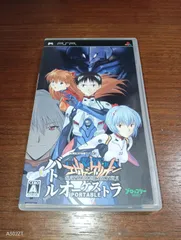【動作確認済み】PSPエヴァンゲリオン　バトルオーケストラ　カセット