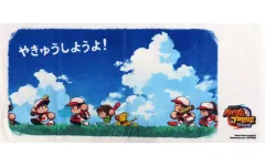 【中古】タオル・手ぬぐい 集合 タオル 「PS4/Switchソフト eBASEBALLパワフルプロ野球2022」 楽天ブックス購入特典