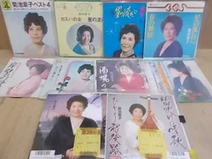 2024年最新】菊池章子の人気アイテム - メルカリ