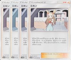 ラティアス PROMO ADV-Pプロモカード 006/ADV-P 2025年最新】ポケモンカード ラティアス 006/ADV-P マクドナルド
