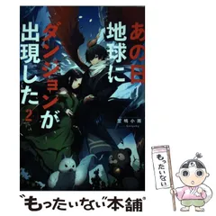 2024年最新】小雨の人気アイテム - メルカリ