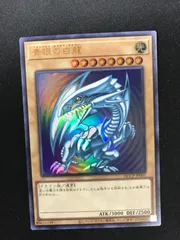 2025年最新】青眼の白龍 urの人気アイテム - メルカリ