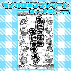 2026年最新】キンブレシート ilifeの人気アイテム - メルカリ