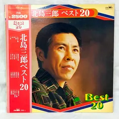 2026年最新】北島三郎 時計の人気アイテム - メルカリ
