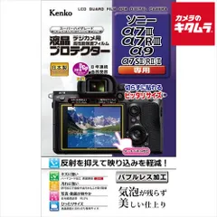 2025年最新】α7riiiの人気アイテム - メルカリ