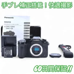 美品 Panasonic Lumix DMC-G8 Wi-Fi搭載 #9098 美品 Panasonic Lumix DMC-G8 Wi-Fi搭載 #9098 - メルカリ