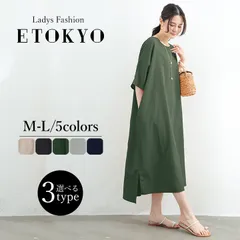 マキシワンピース ビッグT ロングT 大人カジュアル ヌケ感 ワンピース マキシ丈ワンピ Tシャツ ロング 無地 シンプル ボタン クルーネック キーネック yc3290c