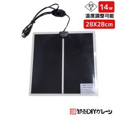 爬虫類ヒーター シート 14W 爬虫類加熱マット 爬虫類用シートヒーター 両生類 加熱マット 防水 温度0~45度　冬　限定セール