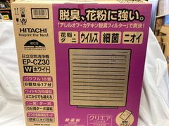 日立　空気清浄機　EP-CZ30　未使用