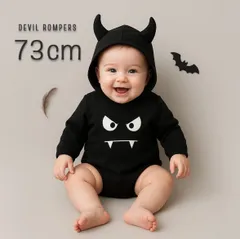 新品 ⭕️ デビルパーカーロンパース 73 黒 ベビー 新品未使用 仮装 コスプレ 赤ちゃん 衣装 パジャマ オバケ カボチャ シンプル かっこいい 動物 怖い コスパ プチプラ おしゃれ 個性的 男女兼用 男の子 女の子