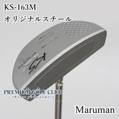 【中古】[B-ランク] パター マルマン KS-163M/オリジナルスチール//4[8177]
