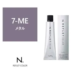 N.(エヌドット)ルフレカラー 7-ME《ファッションカラー》 80g【医薬部外品】のサムネイル