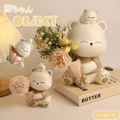 ★（予約販売の商品）groceries822 インテリア雑貨 ベア キュート くま 熊 置物 ユニーク クマちゃんデザイン 置物 オーナメント 花瓶 可愛い