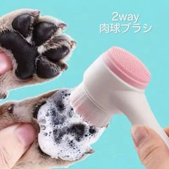 07：犬 肉球ブラシ 足洗い ペットブラシ 簡単 らくちん シリコン 柔らかい 痛くない ペット用ブラシ 気持ちいい 散歩のあと 毛 柔らかい 2way 2種類 両面ブラシ イヌ ネコ