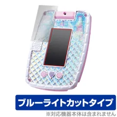 ディズニープリンセス キラキラタブレット 保護 フィルム OverLay Eye Protector 液晶保護 目に優しい ブルーライトカット