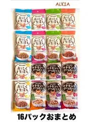 アイシア(AiXIA)チキンとかつお生活+おにく生活　8種類　各2袋　16パックセット　おまとめのサムネイル