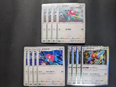 ポケモンカードゲーム　S6H　ポリゴン　ポリゴン2　ポリゴンZ
