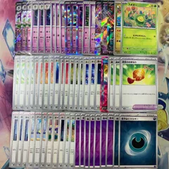 サーナイトデッキ　コンプオフポケカデッキ【PD176】