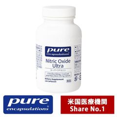 Pure スーパーシトルリン （120錠入り 1日/2～4錠）ピュア サプリメント ピュア エンキャプズレーションズ Pure Encapsulations　ネスレジャパン