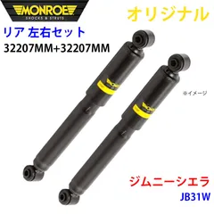 2025年最新】Jb74 サスペンションの人気アイテム - メルカリ