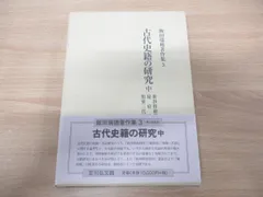 2024年最新】秘符の人気アイテム - メルカリ