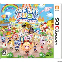 3DSソフトまほコレ 〜魔法☆あいどるコレクション〜 MAGES.
