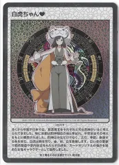 2025年最新】村上隆 SAの人気アイテム - メルカリ