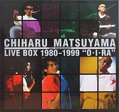 松山千春 LIVE BOX 1980-1999 O・I・RA - メルカリ
