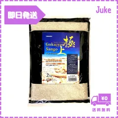 即納ジュン (JUN) 極上サンゴ （NO.1） 2kg