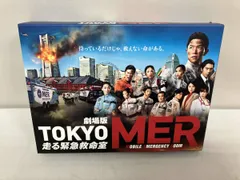 新品ケース交換済み　TOKYO MER～+劇場版+隅田川ミッション　DVD全8巻 新品ケース交換済み TOKYO MER～+劇場版+隅田川ミッション DVD全8巻