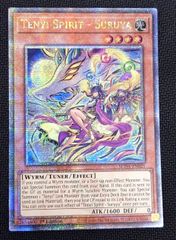 遊戯王 英語  EU版　天威龍-スールヤ　 25thシークレットレア 1st