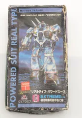 2025年最新】ダイアクロン ニットーの人気アイテム - メルカリ