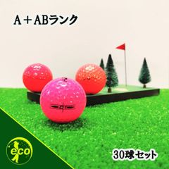 ロストボール 本間ゴルフ HONMA ピンク 30球 【A+ABランク】 ゴルフボール