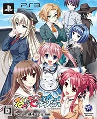 【中古-非常に良い】るいは智を呼ぶ (限定版) - PS3