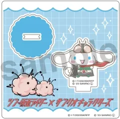 【中古】アクリルスタンド・アクリルパネル シナモロール(ポーズ) 「シン・仮面ライダー×サンリオキャラクターズ トレーディングアクリルスタンド」