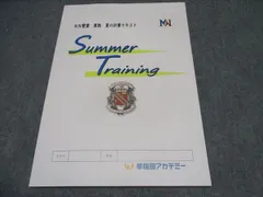 2025年最新】NN雙葉の人気アイテム - メルカリ