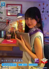 2025年最新】ビルディバイド 賀喜遥香の人気アイテム - メルカリ