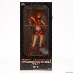式波・アスカ・ラングレー エヴァンゲリオンレーシング プレミアム RQフィギュア アスカ プライズ(26160) セガ