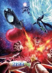 2025年最新】富士原昌幸の人気アイテム - メルカリ