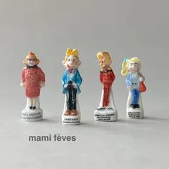 フェーヴ スピルーと仲間たち 4個 フランス フェーブ ミニチュア陶器