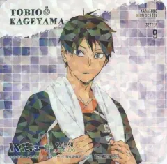 【中古】コースター 影山飛雄(ホログラム加工 Ver.) オリジナルコースター 「ハイキュー!!×極楽湯・RAKU SPA 最高にハイなキュー日(じつ)」 コラボメニュー注文特典